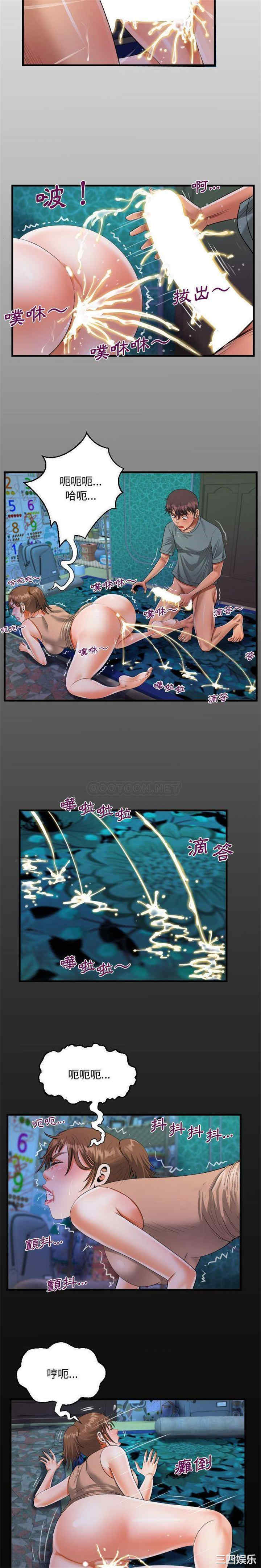 阿姨/意想不到的关系