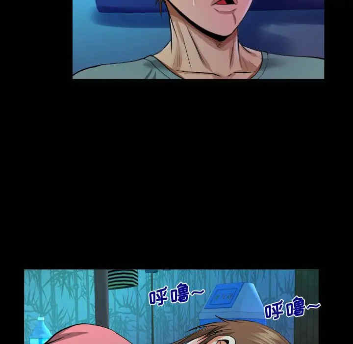 阿姨/意想不到的关系