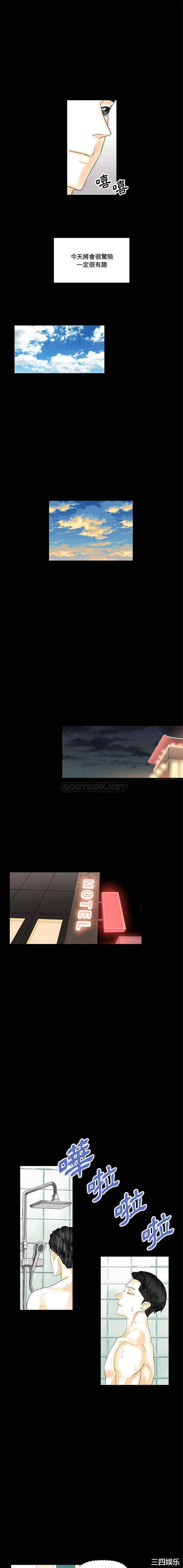 培养完美情人/完美情人养成记