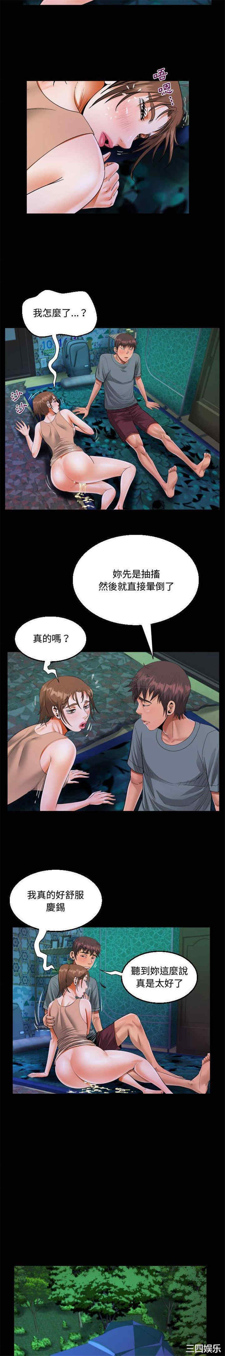 阿姨/意想不到的关系