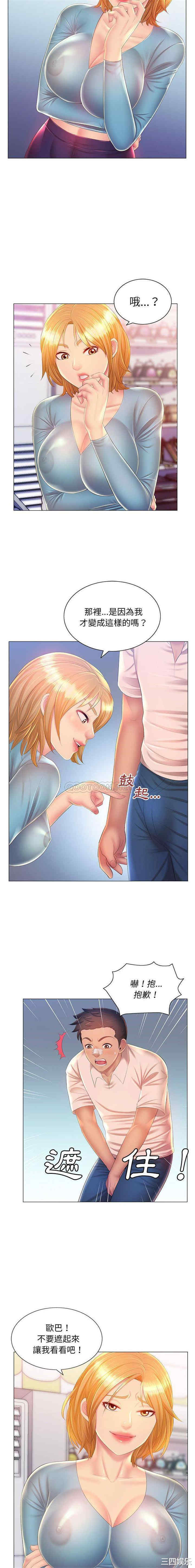 那男人的魔性嗓音