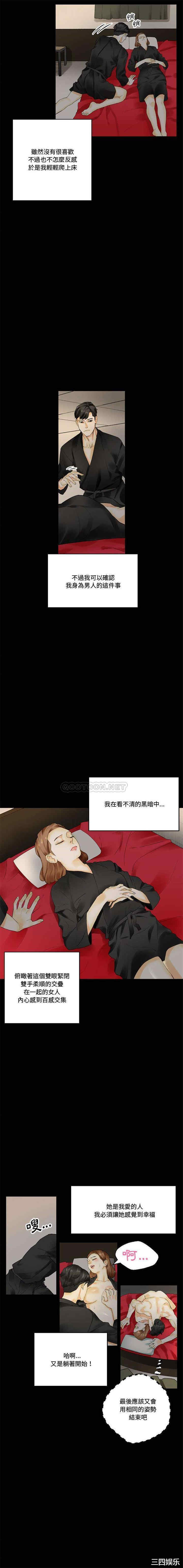 培养完美情人/完美情人养成记
