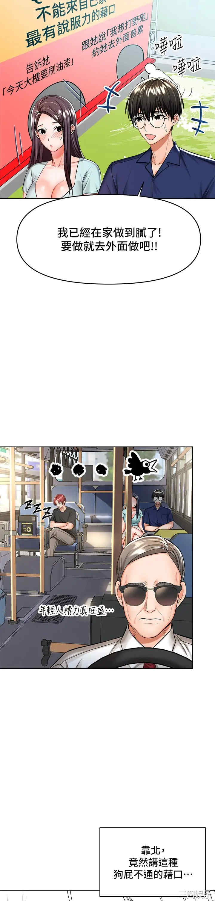 干爹，请多指教