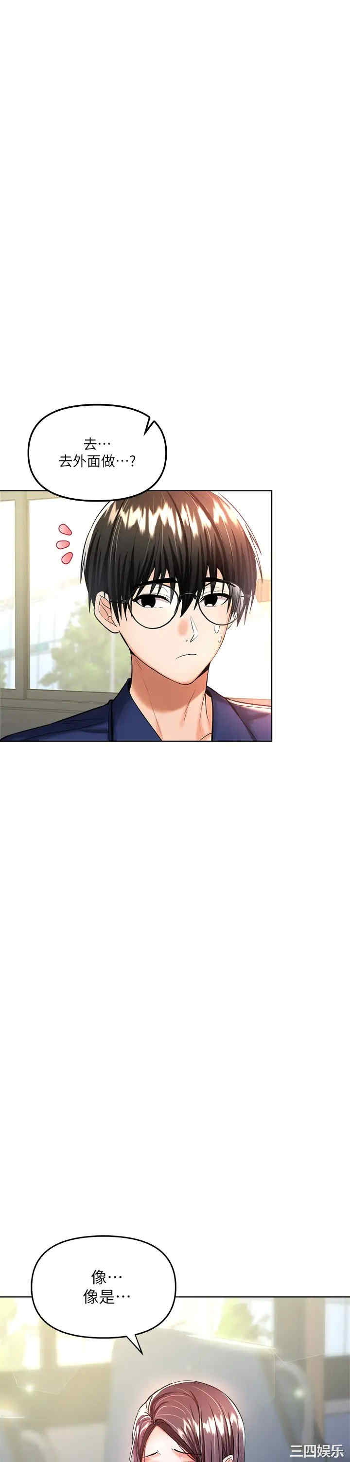 干爹，请多指教