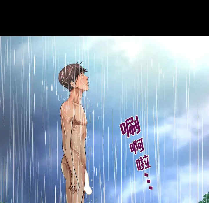 阿姨/意想不到的关系