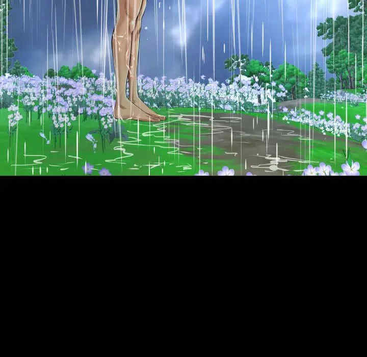 阿姨/意想不到的关系