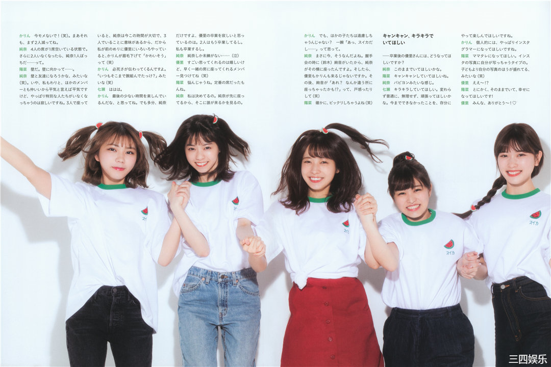 齐藤优里写真集《7秒のしあわせ》高清全本