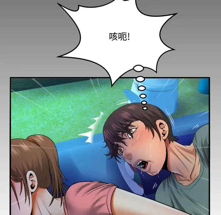 阿姨/意想不到的关系