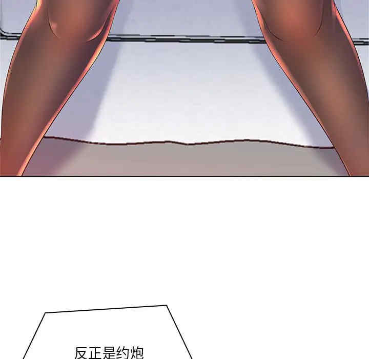 那男人的魔性嗓音