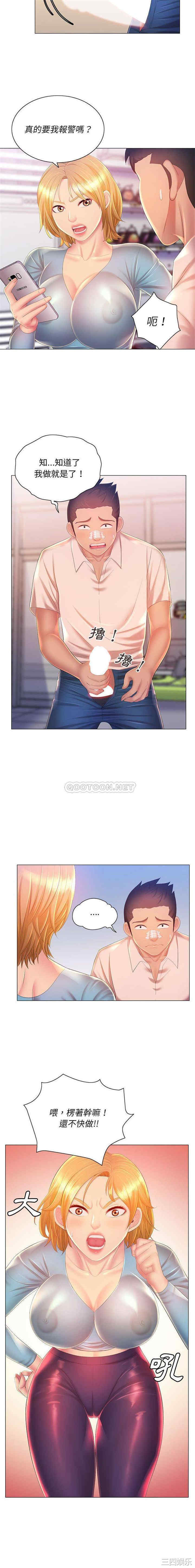 那男人的魔性嗓音