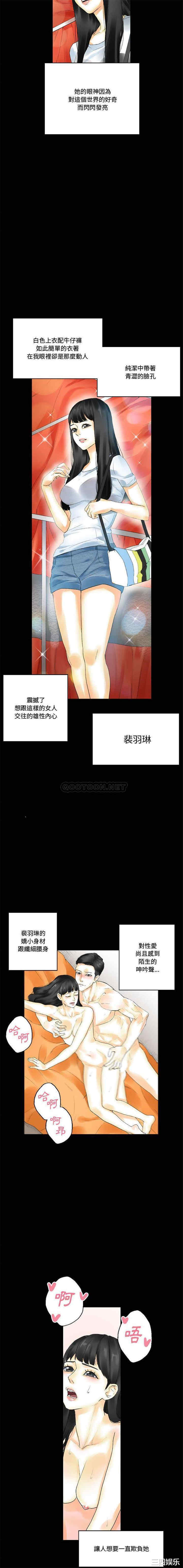 培养完美情人/完美情人养成记