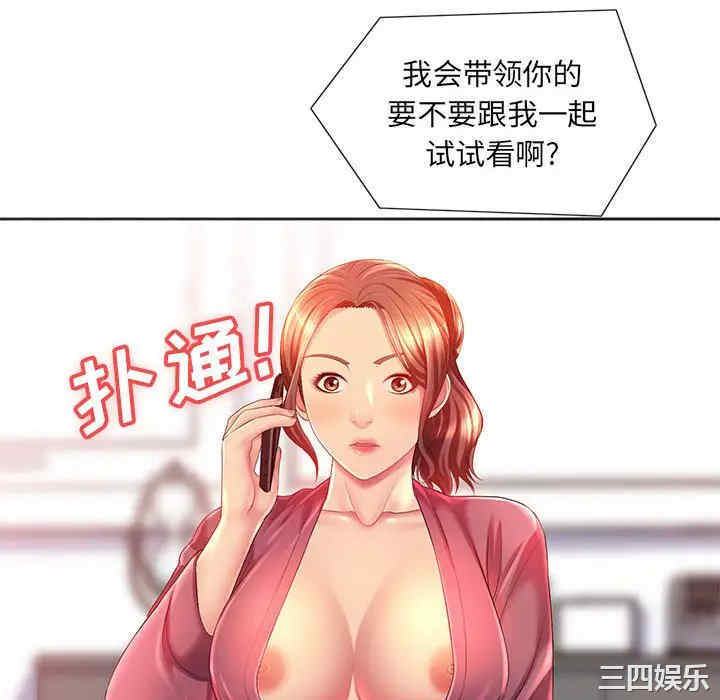 那男人的魔性嗓音