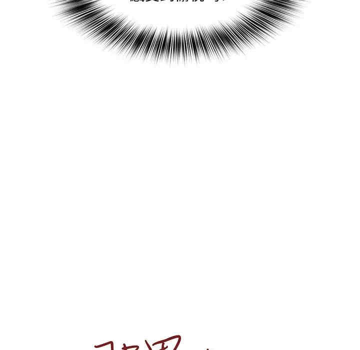 那男人的魔性嗓音