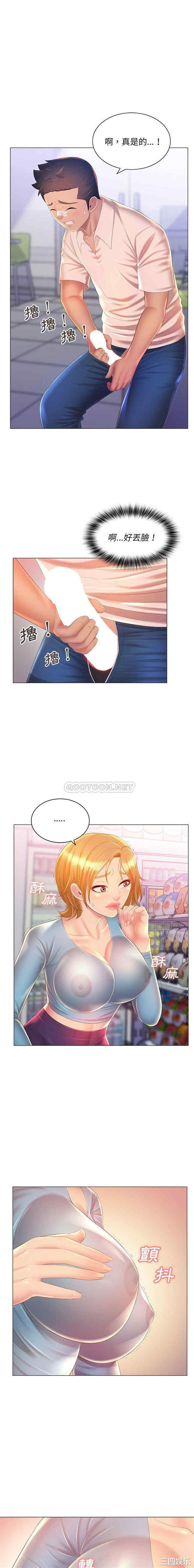 那男人的魔性嗓音