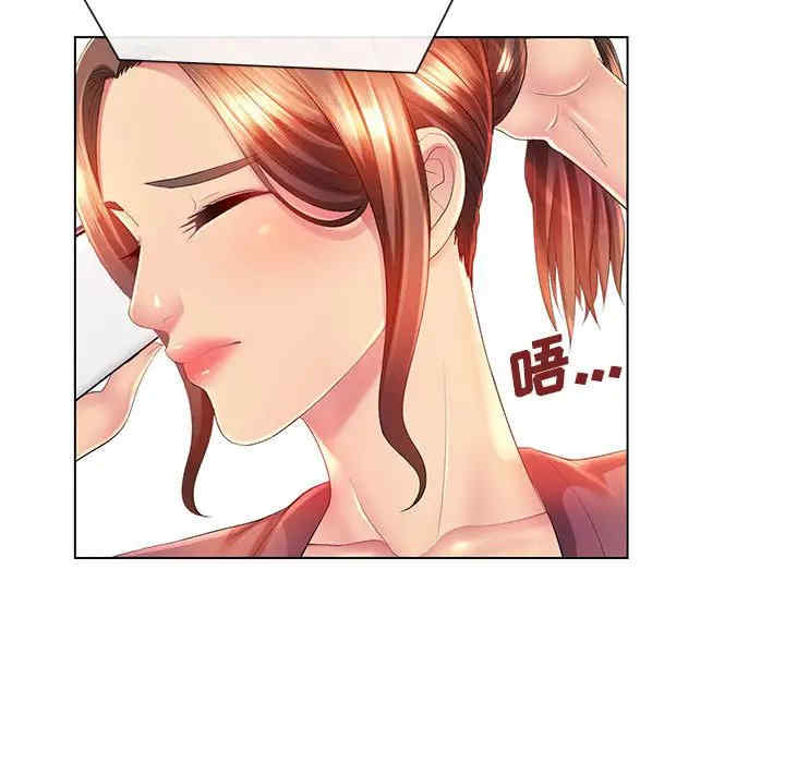 那男人的魔性嗓音