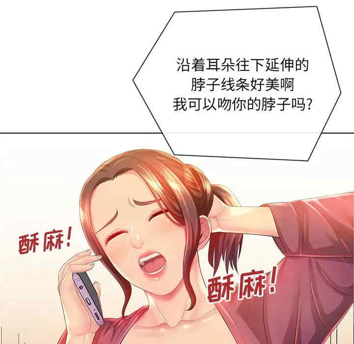 那男人的魔性嗓音