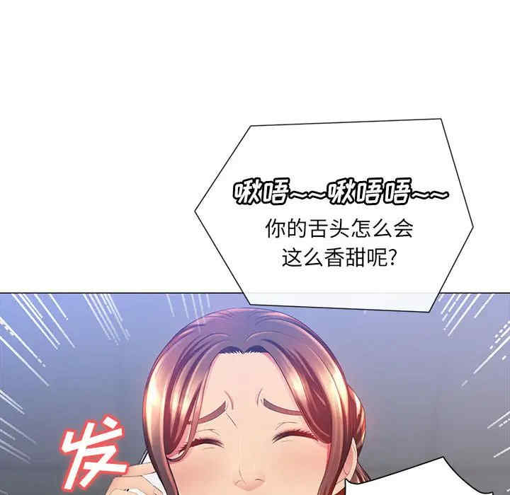 那男人的魔性嗓音