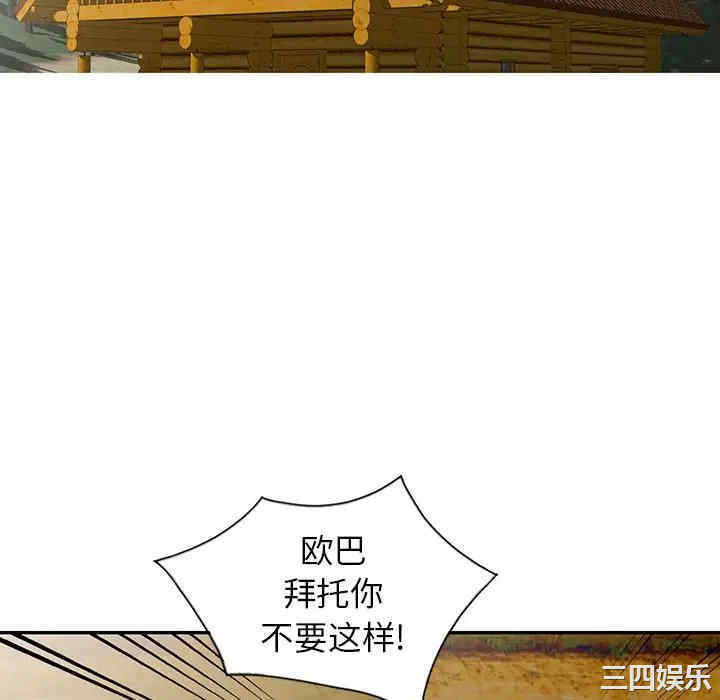 阔少的女仆们/富少的贴身管家