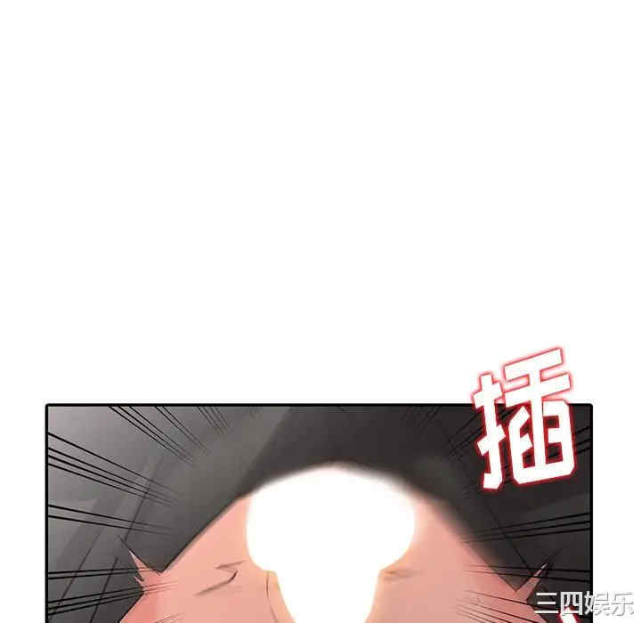 阔少的女仆们/富少的贴身管家