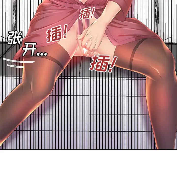 那男人的魔性嗓音