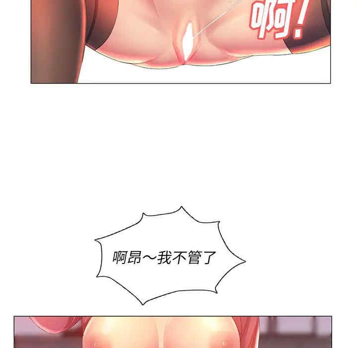 那男人的魔性嗓音