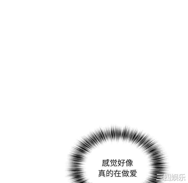 那男人的魔性嗓音