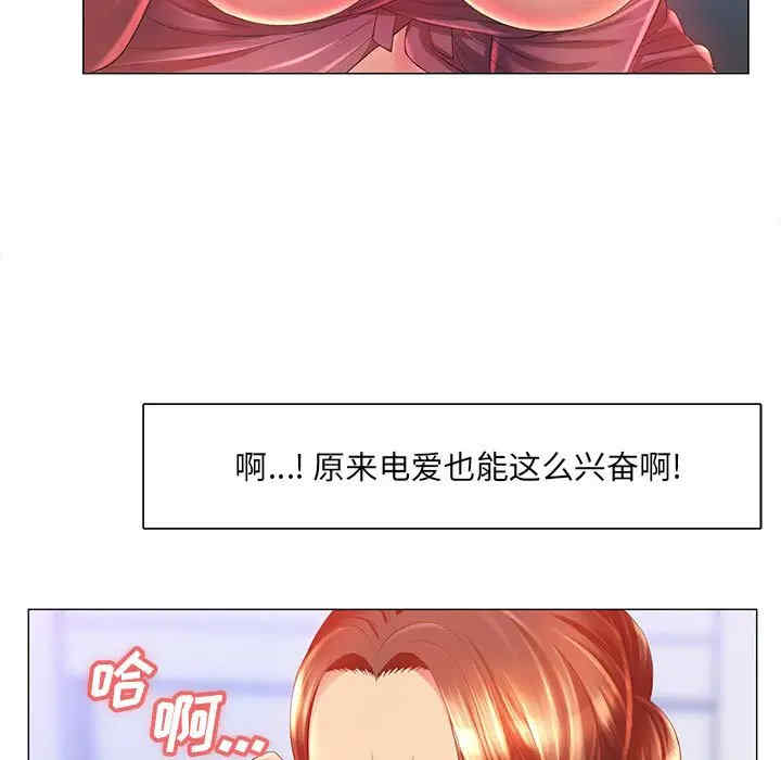 那男人的魔性嗓音