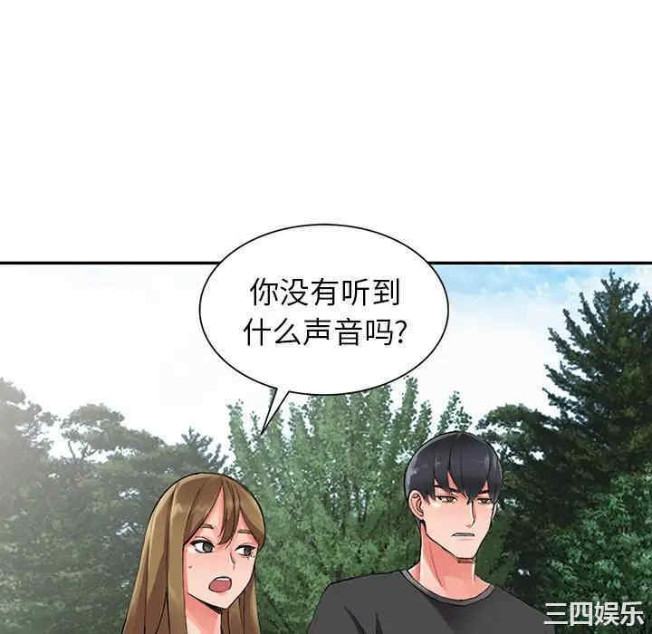 阔少的女仆们/富少的贴身管家