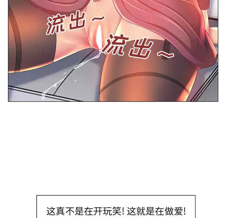 那男人的魔性嗓音