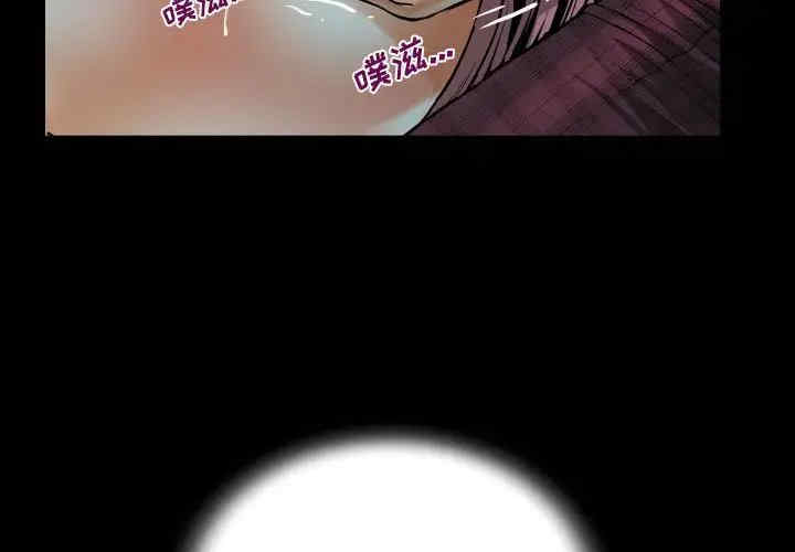 阿姨/意想不到的关系