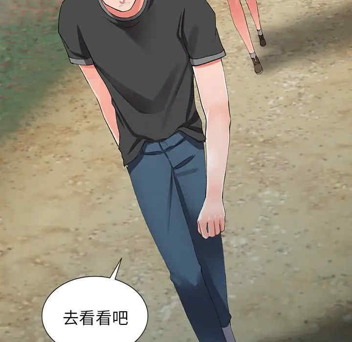 阔少的女仆们/富少的贴身管家