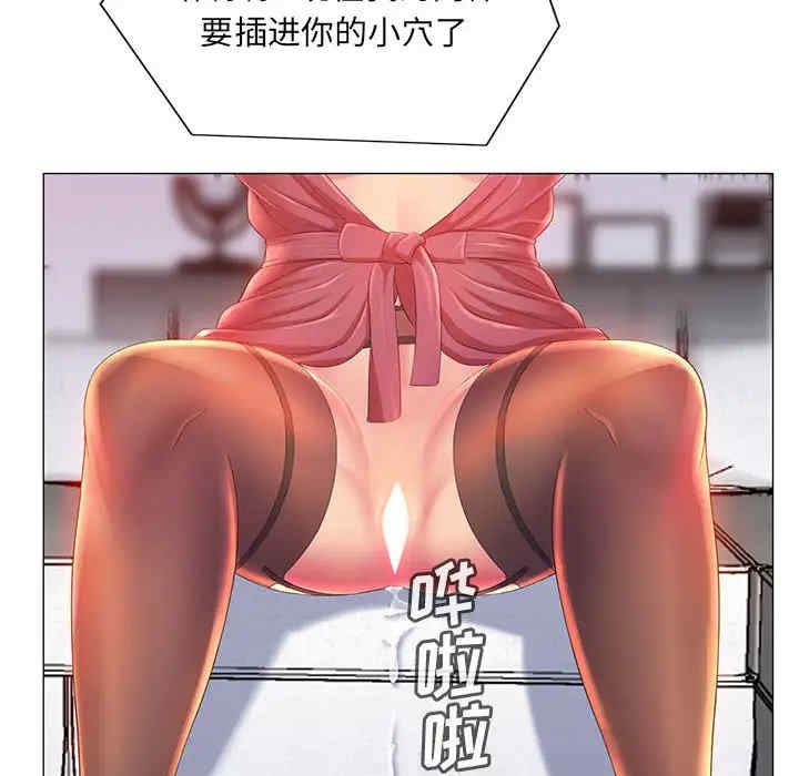 那男人的魔性嗓音