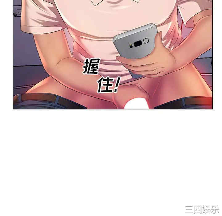 那男人的魔性嗓音