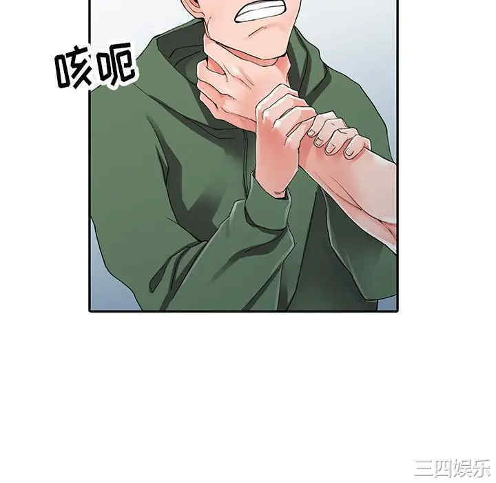 阔少的女仆们/富少的贴身管家