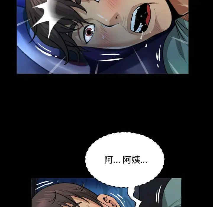 阿姨/意想不到的关系