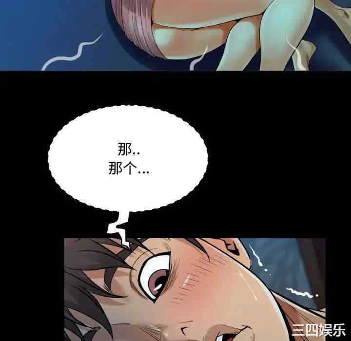 阿姨/意想不到的关系