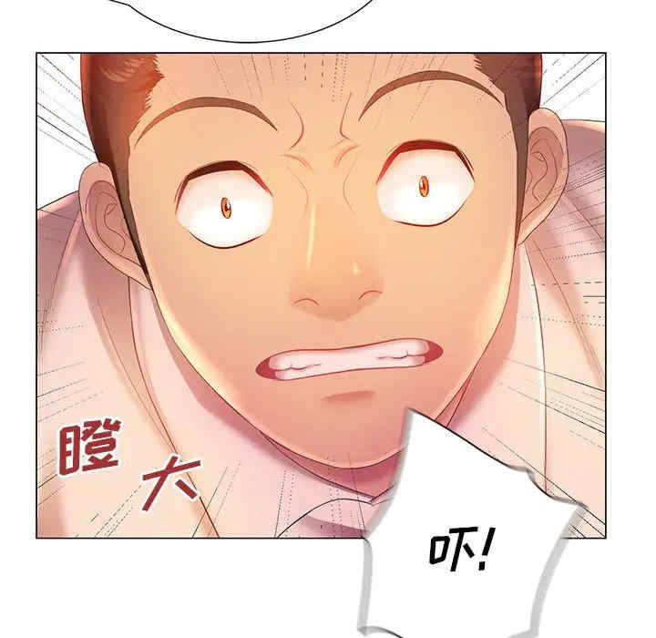 那男人的魔性嗓音