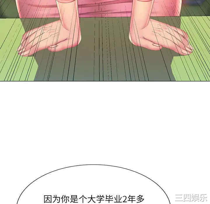 那男人的魔性嗓音