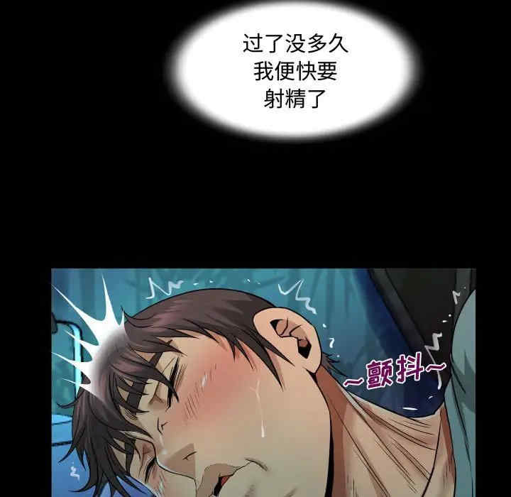 阿姨/意想不到的关系