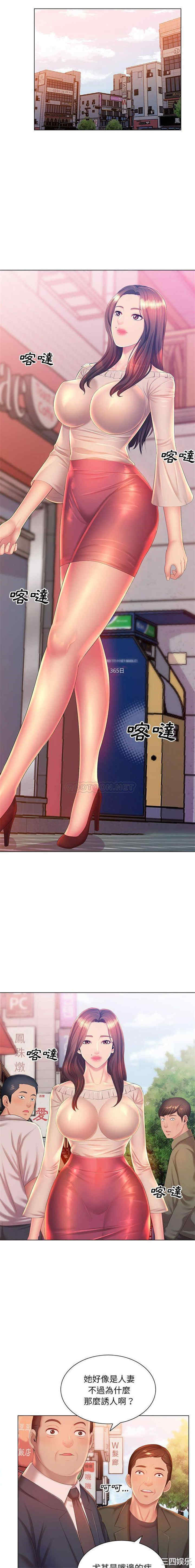 那男人的魔性嗓音