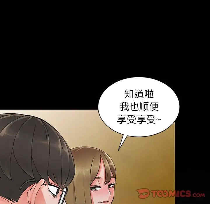 阔少的女仆们/富少的贴身管家