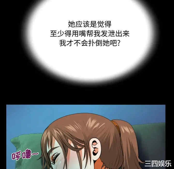 阿姨/意想不到的关系