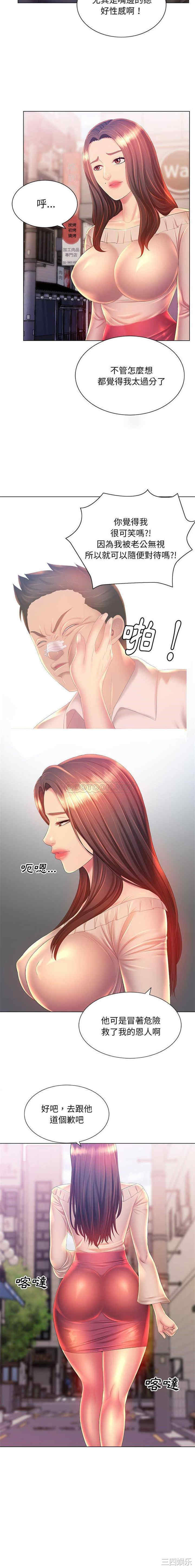 那男人的魔性嗓音