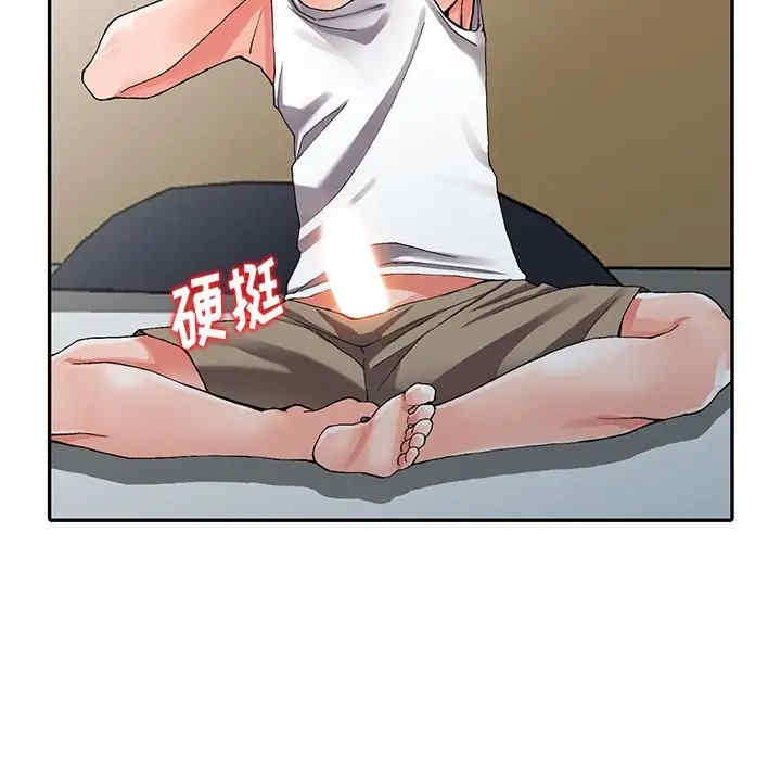 阔少的女仆们/富少的贴身管家