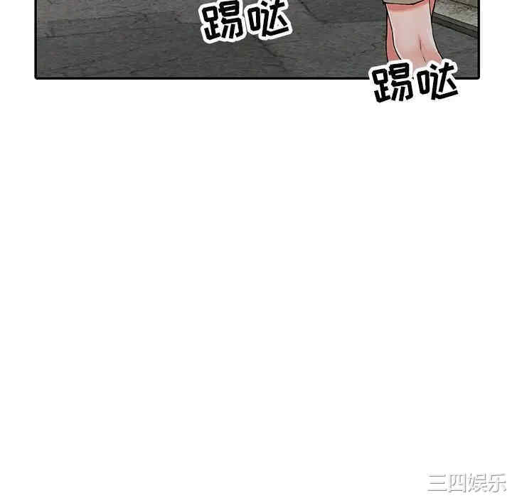 阔少的女仆们/富少的贴身管家