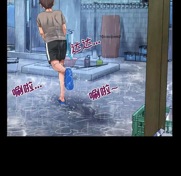 阿姨/意想不到的关系