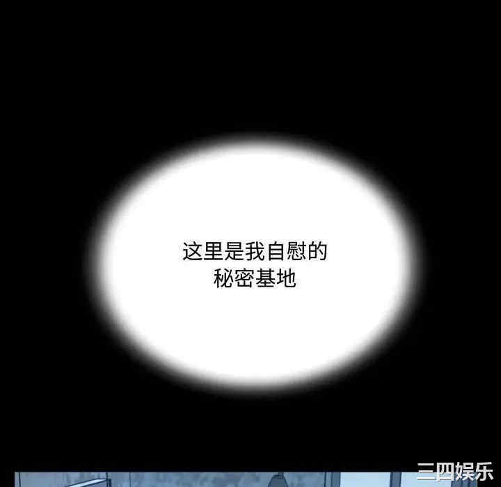 阿姨/意想不到的关系