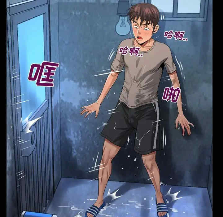 阿姨/意想不到的关系