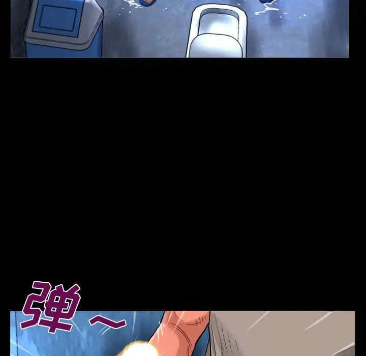 阿姨/意想不到的关系