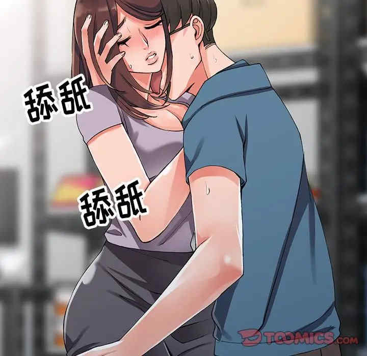 阔少的女仆们/富少的贴身管家